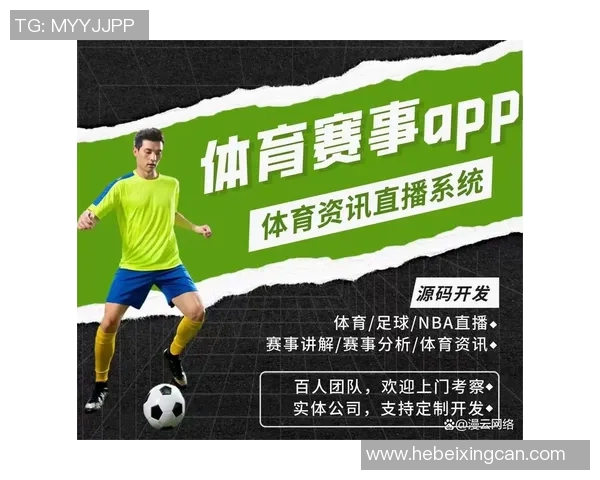 如何轻松观看足球明星直播的最佳方法与技巧分享