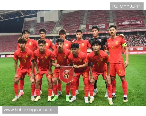中国足球U19阵容分析与未来发展展望探讨