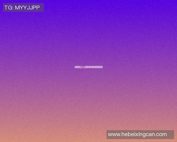 篮球明星yxy的成长之路与辉煌成就探秘